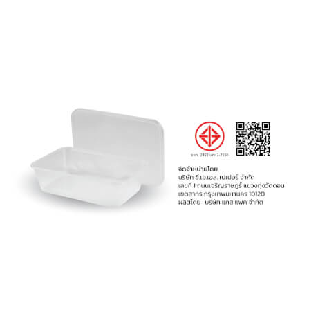 กล่องพลาสติกใส่อาหาร GROW PACK สีใส 650 มล. ขนาด 10.8X16X4.5 CM. (300ชุด/ลัง)_4